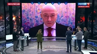 Гордон на канале "Россия 1" о том, кто расстрелял Майдан и смертельно напугал Януковича