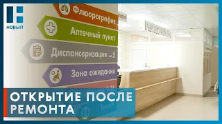 В Тамбове после ремонта открыли регистратуру 1-й поликлиники больницы имени Архиепископа Луки