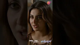 Main Toh Karta Hoon Tumhari Care | Ishq Nahin Aasan | Episode 27 | AAN TV