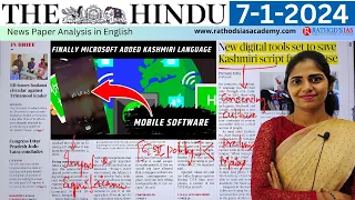 7-1-2024 | The Hindu Newspaper Analysis in English | #upsc #IAS #currentaffairs #editorialanalysis