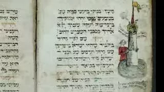 Харман Д. Иллюстрации трех средневековых Агадот: еврейская самоидентификация в искусстве 3