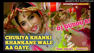 chudiya khanki khankane wale aa gaye love DJ remix Sadi dj