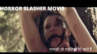 Break (2009) No Mercy Just Pain full Slasher Horror movie Explained in Hindi | Movie Explorer Hindi