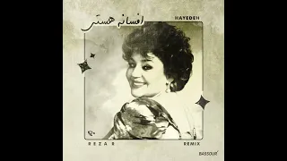 R E Z A  R  -  Afsaneh Hasti