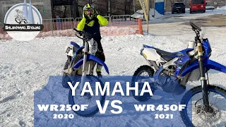 YAMAHA WR250f VS YAMAHA WR450f для новичка в супер эндуро