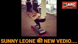 SUNNY LEONE का New Jim workout vedio clip...