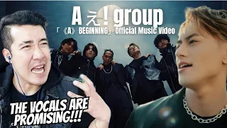 [REACTION] Aぇ! group「《A》BEGINNING」Official Music Video -Streaming Ver.-