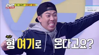 [RUNNINGMAN THE LEGEND] [EP 346-5] | The last chance to earn points! (ENG SUB)