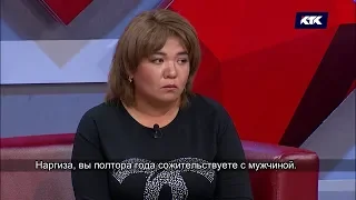 Астарлы ақиқат: Мен жынды емеспін