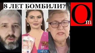 8 лет Бамбас димбили? Где вы были?