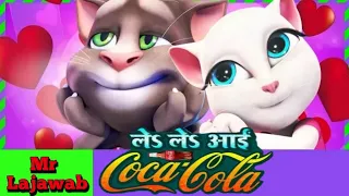 Talking Angela || Zaalima Coca Cola Song || Full Video Song || New Song 2021 || Billu video song