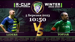 LIDERS 3-11 TOPIAR   R-CUP WINTER 22'23' #STOPTHEWAR в м. Києві