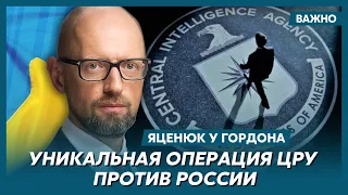 Яценюк о том, что спасло Украину в первые дни вторжения