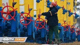 Газова пастка Кремля для України. Як Росія грає на трубі. Факти тижня, 01.12