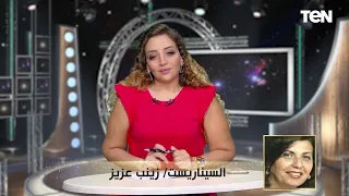 السيناريست زينب عزيز مؤلة فيلم أولاد حريم كريم ترد لأول مرة على تصريحات الناقد الفني طارق الشناوي🎥👇