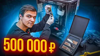 Эта сборка стоит 500.000 рублей! 🔥😨😍