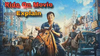 Ride On (2023) Movie Explain Bangla Korean Drama Bangla || MOVIE EXPLAINED BD