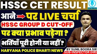 hssc breaking news! जिनका Selection नहीं हुआ कारण जाने ? by Sunil Boora Sir #hssccet #group_d #cet