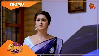 Thirumagal - Promo | 11 June 2022  | Sun TV Serial | Tamil Serial