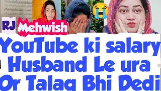 Rj mehwish Husband YT ki Salary Bhi Ly Ura😱Talaq Dedi Waja Ghar Mere Name Karo😵3 sal Jal Bhichaya