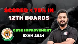 CBSE Improvement Exam 2024 | How to Register for Improvement Exam | Complete Details