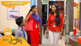 Sundari - Ep 194 | 02 July 2022 | Surya TV Serial | Malayalam Serial