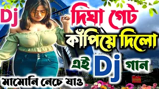 1St On YouTube Bengla Humbing (Non-Stop) Fatafati Roadshow Step Vivation Dj Song Dj Ts Remix