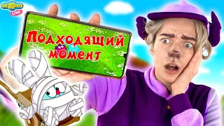 КРОШ ПОГИБ?! БАРАШ СМОТРИТ: СМЕШАРИКИ - ПОДХОДЯЩИЙ МОМЕНТ! РЕАКЦИЯ БАРАША НА НОВЫЕ СЕРИИ СМЕШАРИКОВ!