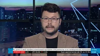 «Смотри Хабаровск» 22.06: минута молчания, день кинолога, поддержка бизнеса, Кубок России по хоккею