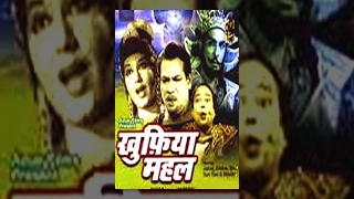 Khufia Mahal | Jairaj, Chitra, Sheri & Sheikh | Classic Horror Hindi Full Movie