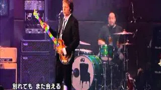 Paul McCartney （ポール・マッカートニー） Got To Get You Into My Life