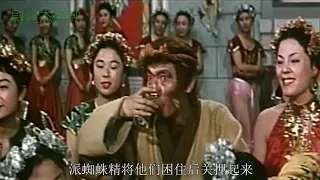 世界上第一部彩色西游记，居然是日本1959年拍的