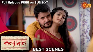 Kanyadaan - Best Scene | 22 June 2022 | Full Ep FREE on SUN NXT | Sun Bangla Serial