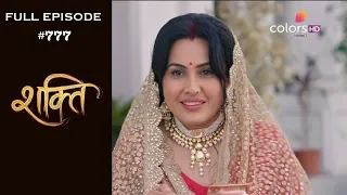 Shakti - 17th May 2019 - शक्ति - Full Episode