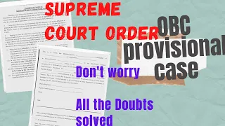 Obc Certificate issue | provisional case | All the doubt and solution