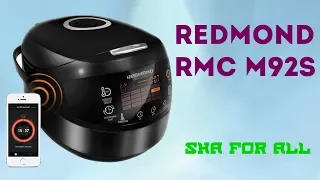 Мультиварка REDMOND SkyCooker RMC M92S Характеристики Презентация