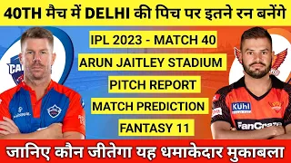 IPL 2023 Match 40 DC vs SRH Pitch Report | Arun Jaitley Stadium Delhi Pitch Report | DC vs SRH 2023