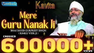 MERE GURU NANAK JI (MANN KI ARDAS)  - AMRITVELA TRUST