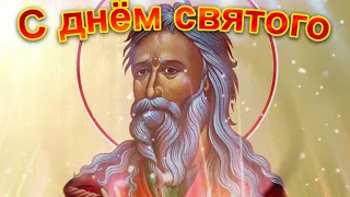 Божий Пророк Илия - (Елена Овсиенко)