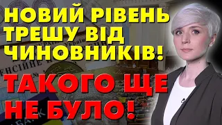 ШОКУЮЧА ЗАЯВА! Жолнович: Українців потрібно вивести із зони комфорту. Потрібно зламати все соціальне