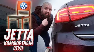 Фольксваген Джетта в такси - комфортный стул / Volkswagen Jetta 1,6 акпп