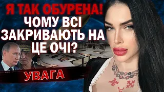 Я БАЧУ ЯКИМИ БУДУТЬ УМОВИ ПЕРЕМОГИ! НАС ЧЕКАЄ РОЗЧАРУВАННЯ? - ЕКСТРАСЕНС МАРІЯ ТИХА