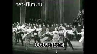 1968г. Москва. праздничный концерт. 50 лет Вооруженным Силам СССР