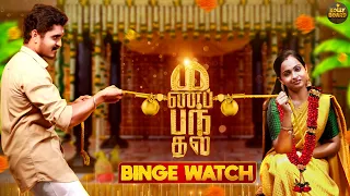 Manapanthal | மணப்பந்தல் | Full Series #bingewatch | Tamil Rom-Comedy Web Series | #Kollyboard