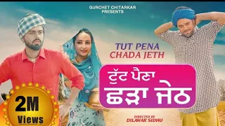 TUT PENA  2022 CHADA JETH | Gurchet chitarkar | Guri Dhaliwal | Kamal Rajpal |Latest full movie 2022