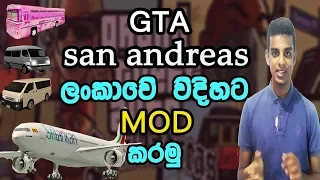 How To Install Mods on GTA Sanandreas |updateME lk|