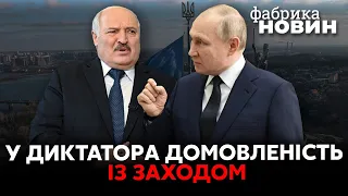 ⚡️Лукашенко придумав ХИТРУ ВІДМАЗКУ ДЛЯ ПУТІНА, щоб не нападати на Україну – Тизенгаузен