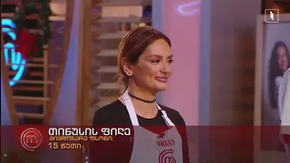 MasterChef Season 10 Episode 8 | მასტერშეფი სეზონი 10 ეპიზოდი 8 #მასტერშეფი #ნახევარფინალი