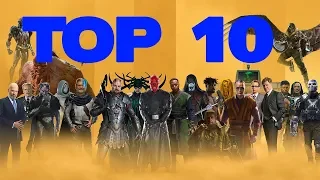 ТОП 10 ЛУЧШИХ ЗЛОДЕЕВ MARVEL