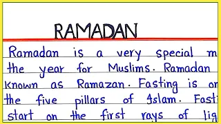 Essay on Ramadan in English | Write an essay on Ramazan in English | Essay on Fasting